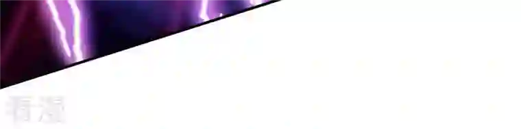 吞噬永恒第101话 青玄盾