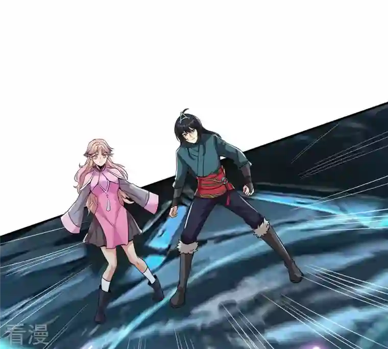 吞噬永恒第101话 青玄盾