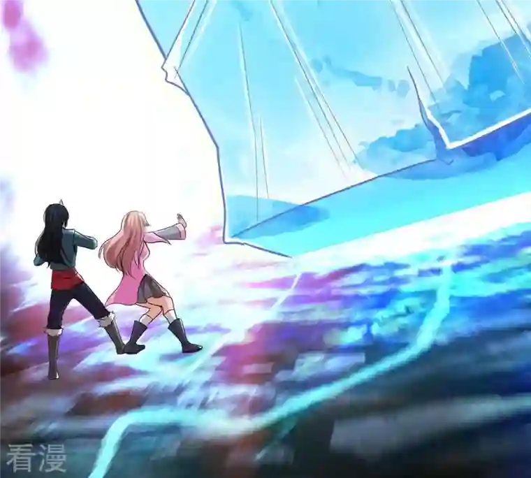 吞噬永恒第101话 青玄盾