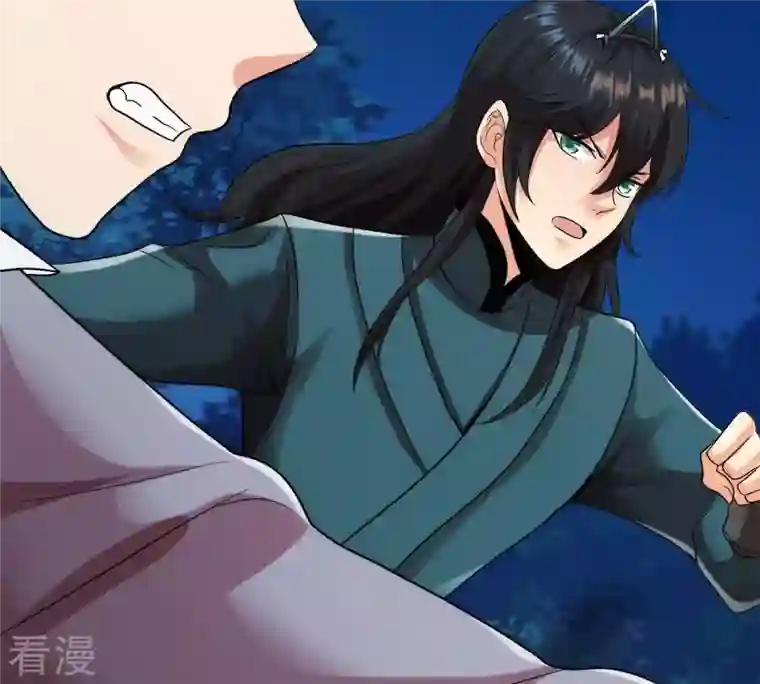 吞噬永恒第101话 青玄盾