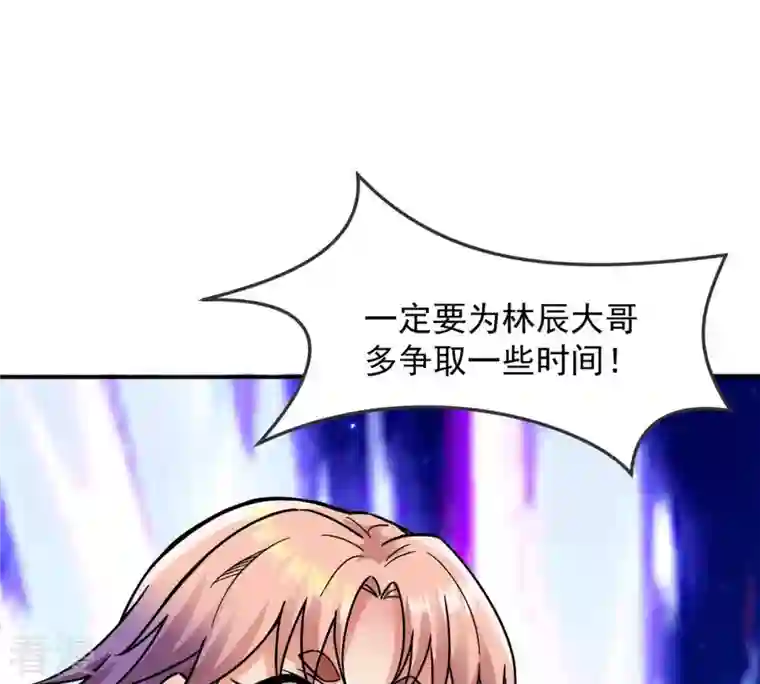 吞噬永恒第102话 吞噬万物