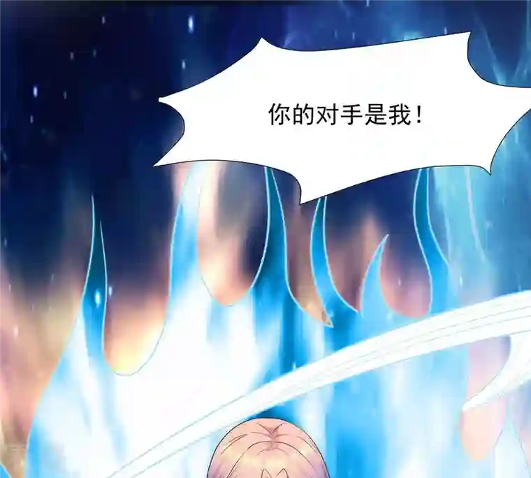 吞噬永恒第102话 吞噬万物