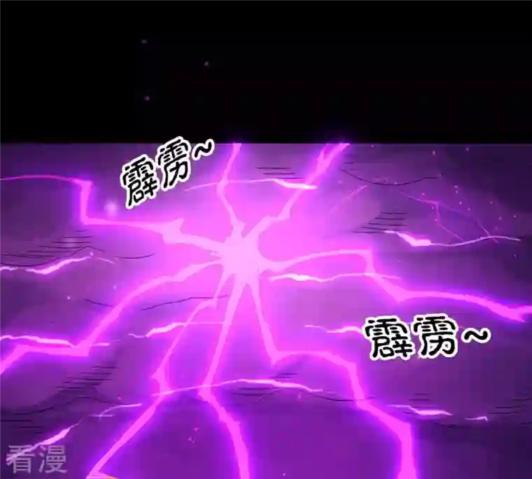 吞噬永恒第102话 吞噬万物