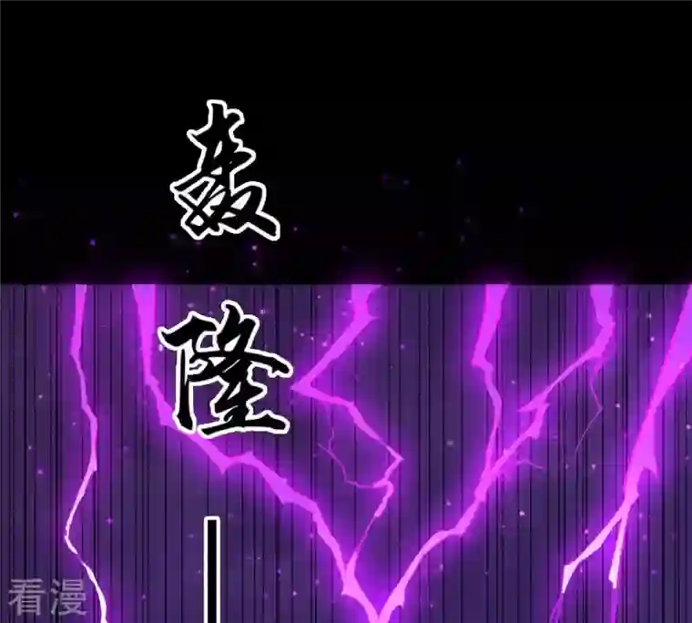 吞噬永恒第102话 吞噬万物