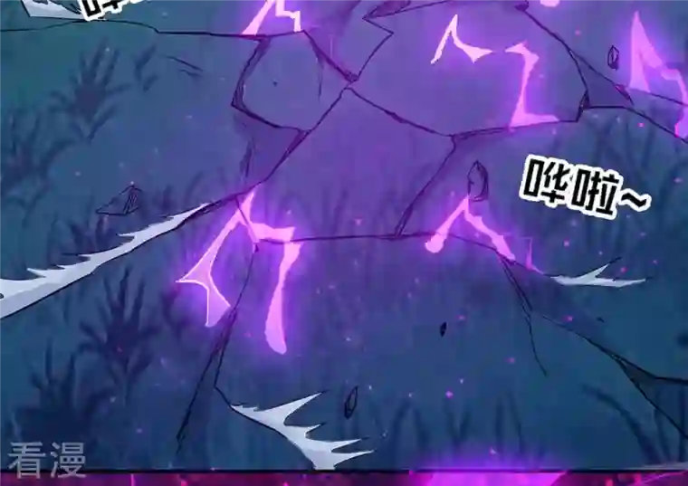 吞噬永恒第102话 吞噬万物