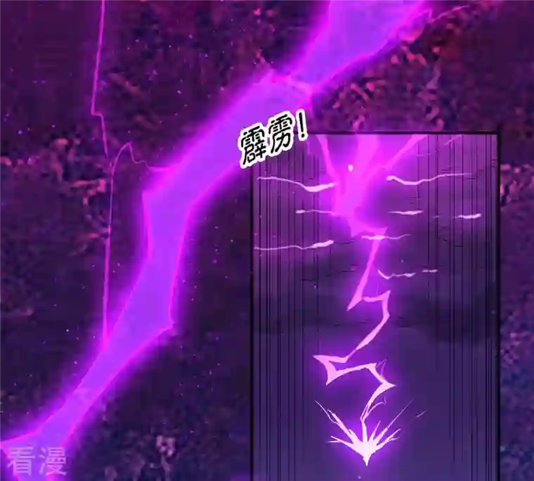 吞噬永恒第102话 吞噬万物