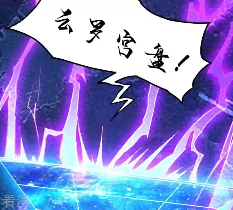 吞噬永恒第102话 吞噬万物