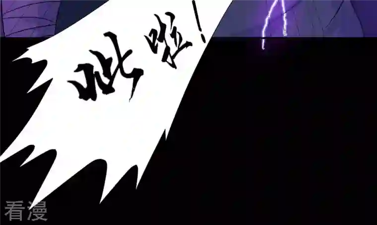 吞噬永恒第102话 吞噬万物