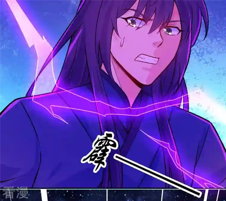 吞噬永恒第102话 吞噬万物