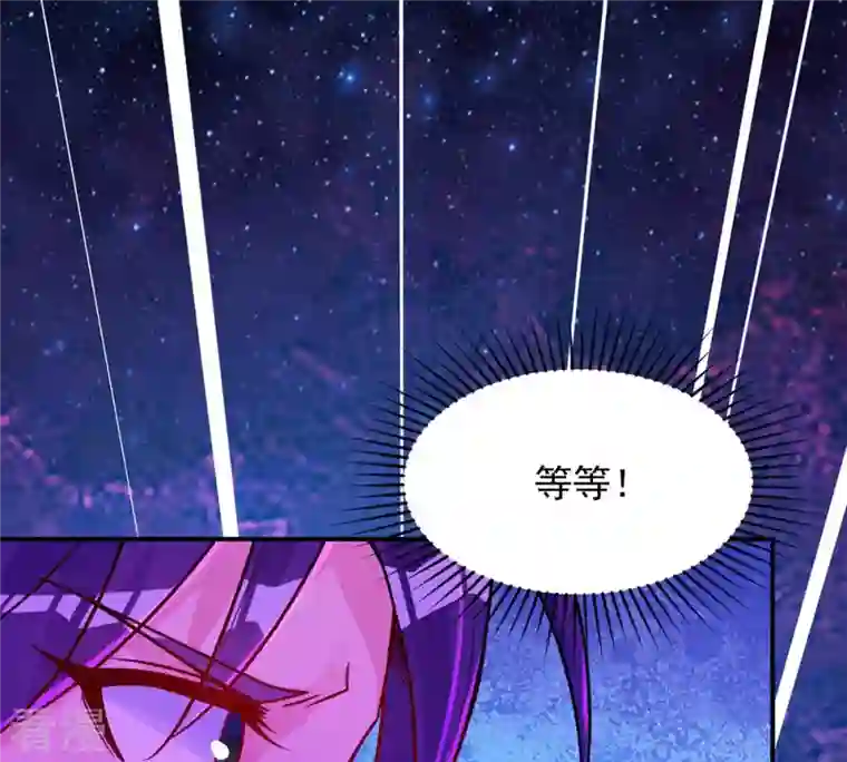 吞噬永恒第102话 吞噬万物