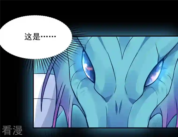 吞噬永恒第102话 吞噬万物