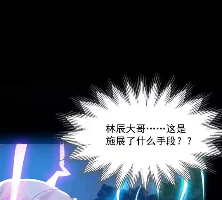 吞噬永恒第102话 吞噬万物