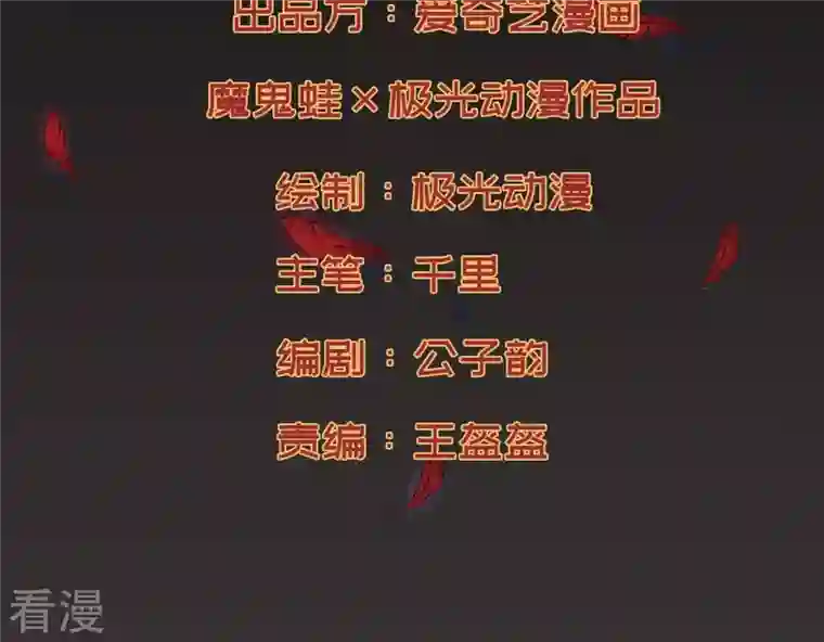 吞噬永恒第103话 吸收紫雷之源的能量