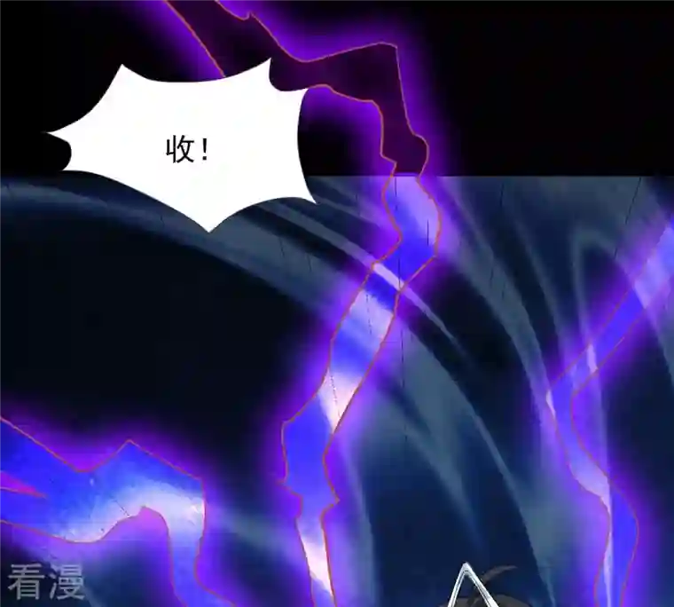 吞噬永恒第103话 吸收紫雷之源的能量