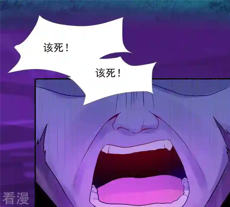 吞噬永恒第103话 吸收紫雷之源的能量