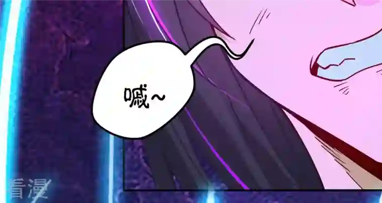 吞噬永恒第103话 吸收紫雷之源的能量