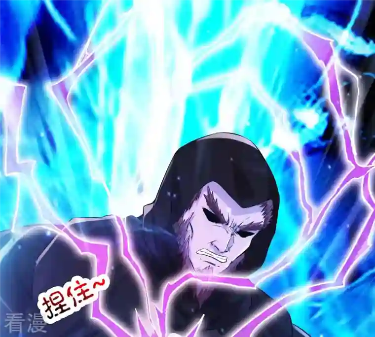 吞噬永恒第103话 吸收紫雷之源的能量