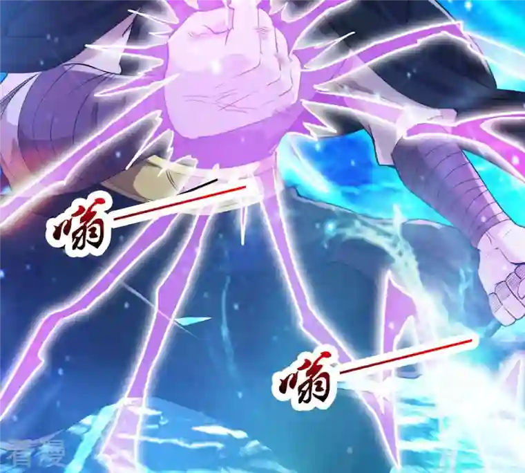 吞噬永恒第103话 吸收紫雷之源的能量