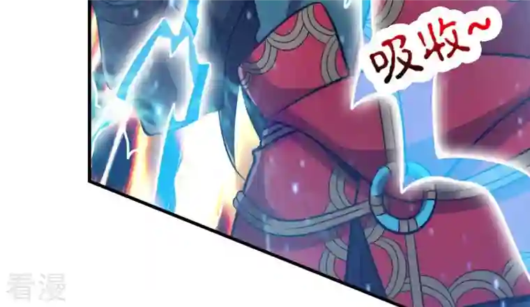 吞噬永恒第103话 吸收紫雷之源的能量