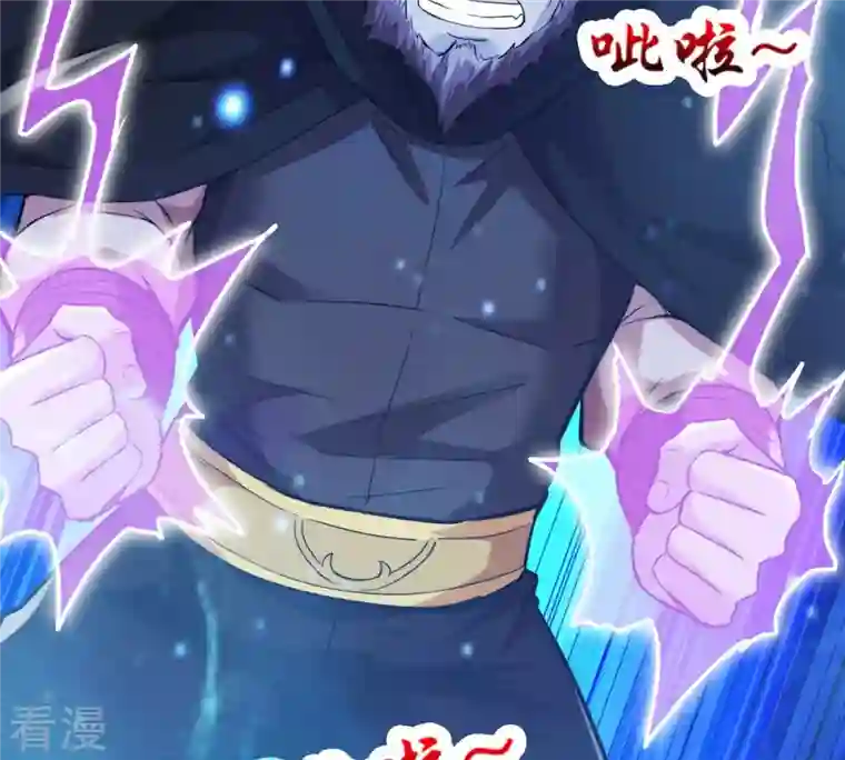 吞噬永恒第103话 吸收紫雷之源的能量