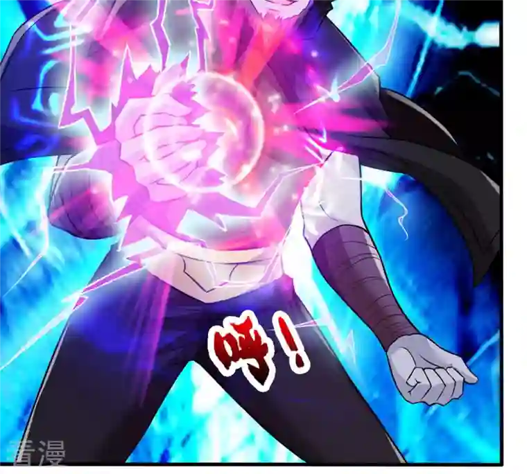 吞噬永恒第103话 吸收紫雷之源的能量