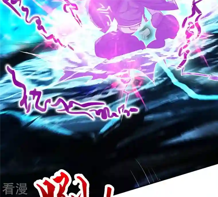 吞噬永恒第103话 吸收紫雷之源的能量