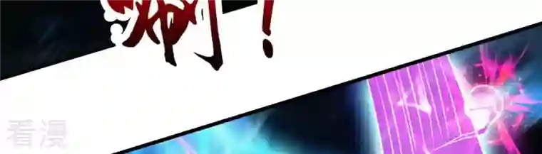 吞噬永恒第103话 吸收紫雷之源的能量