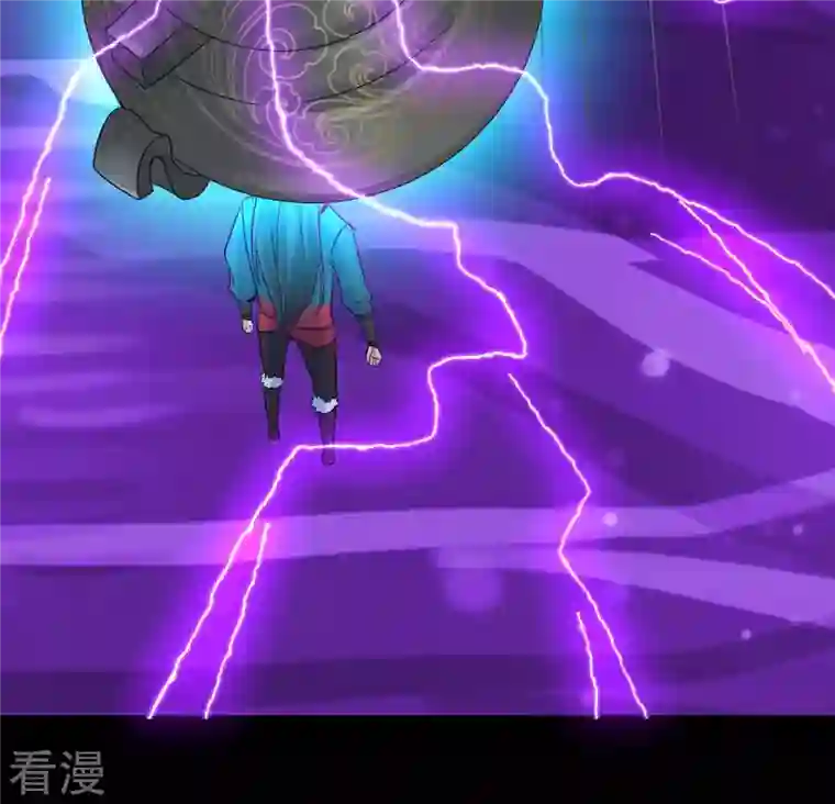 吞噬永恒第103话 吸收紫雷之源的能量