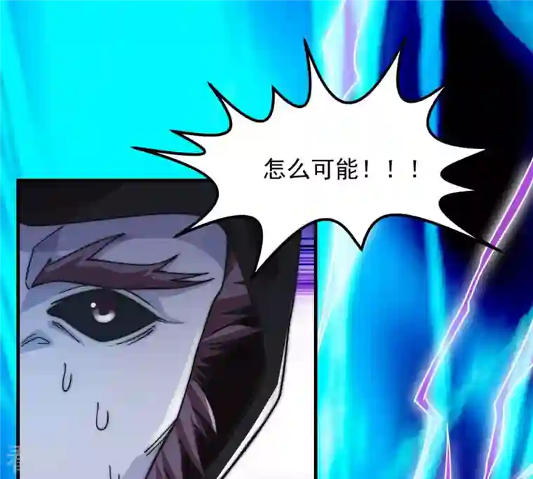吞噬永恒第103话 吸收紫雷之源的能量