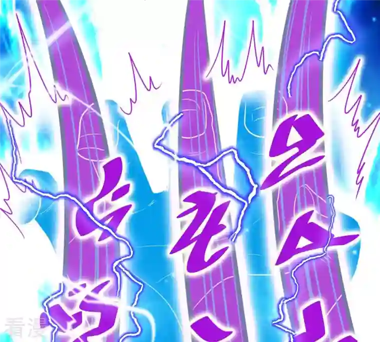 吞噬永恒第104话 伏天之手