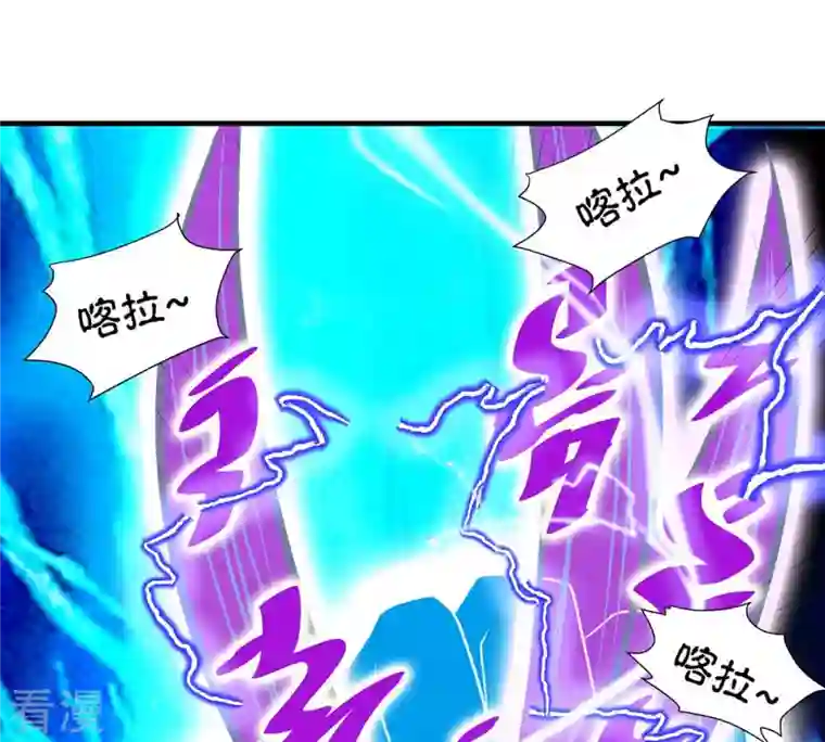 吞噬永恒第104话 伏天之手