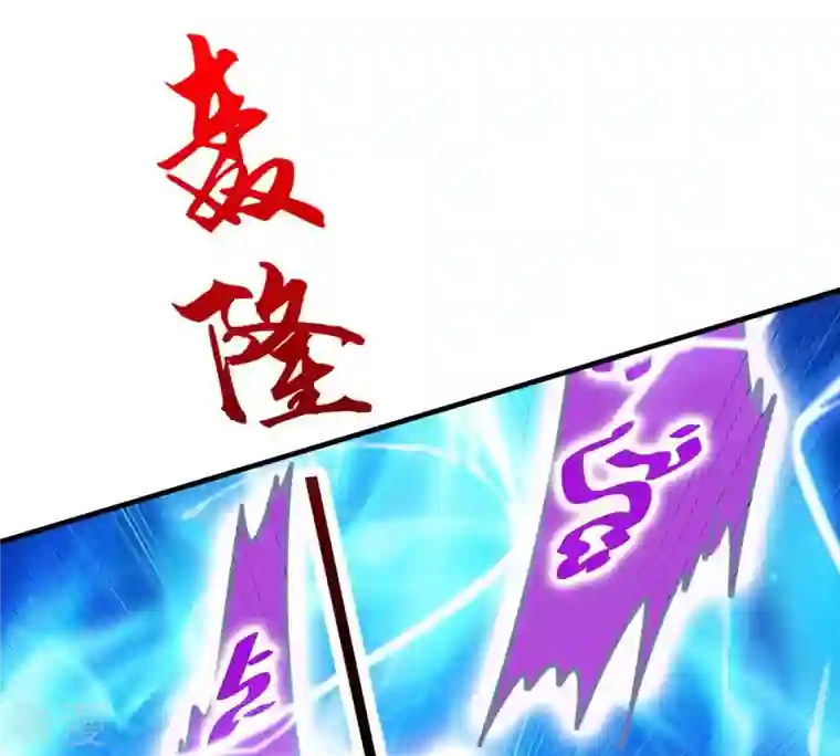 吞噬永恒第104话 伏天之手