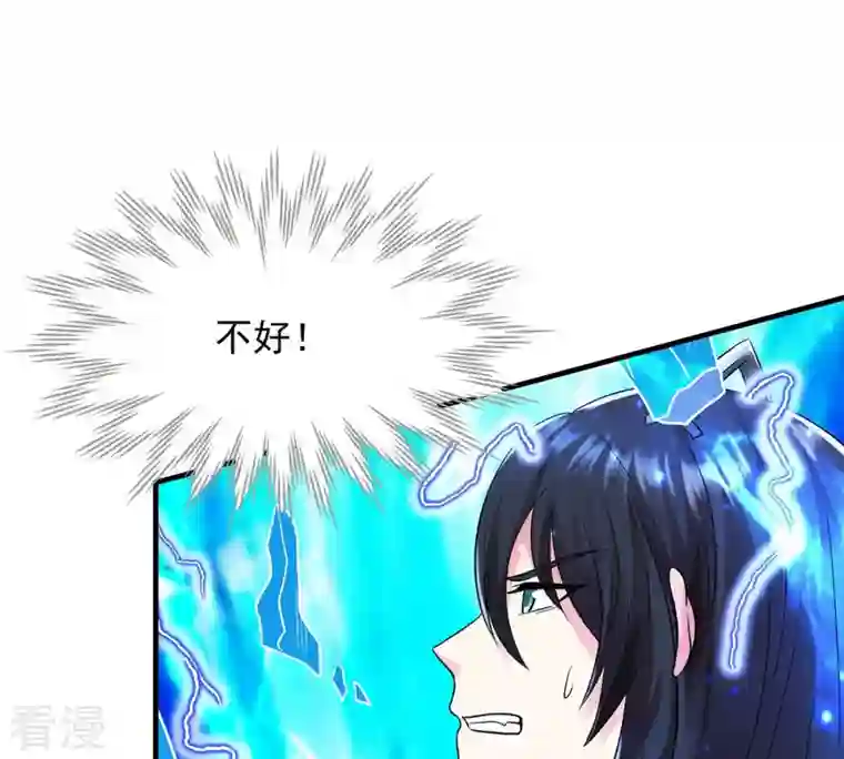 吞噬永恒第104话 伏天之手
