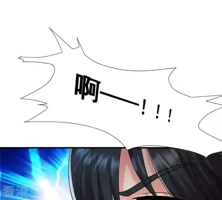 吞噬永恒第104话 伏天之手