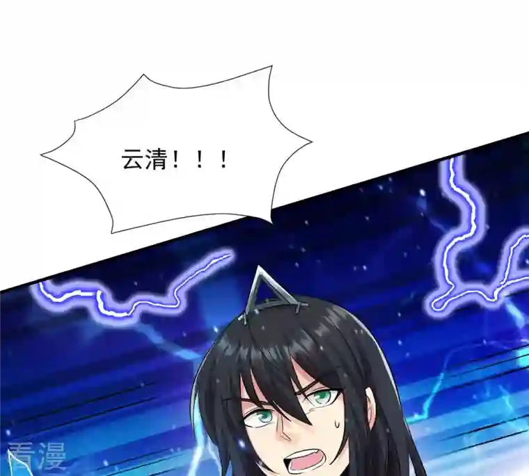 吞噬永恒第104话 伏天之手