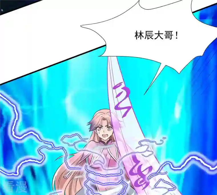 吞噬永恒第104话 伏天之手