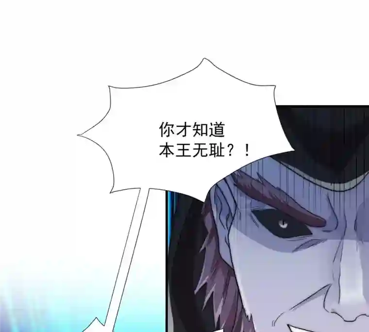 吞噬永恒第104话 伏天之手