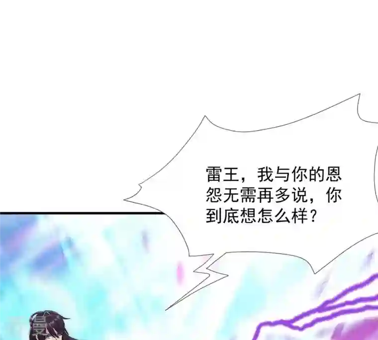 吞噬永恒第104话 伏天之手