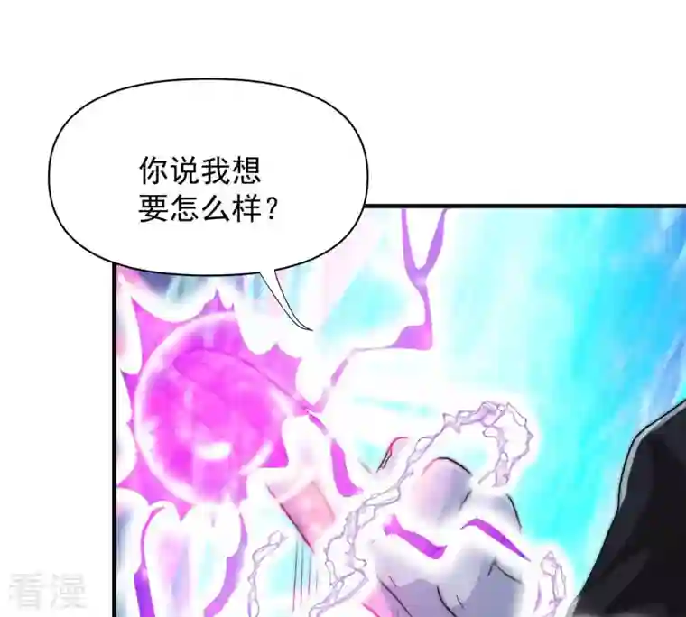 吞噬永恒第104话 伏天之手