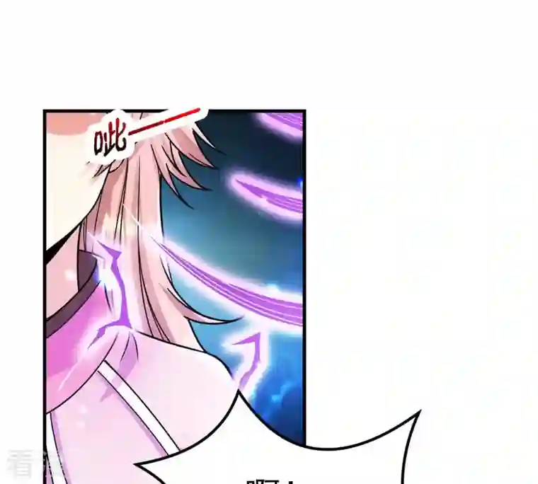 吞噬永恒第104话 伏天之手
