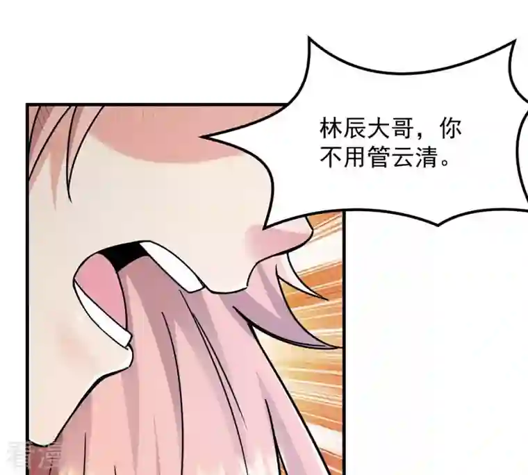吞噬永恒第104话 伏天之手