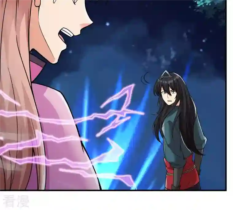 吞噬永恒第104话 伏天之手
