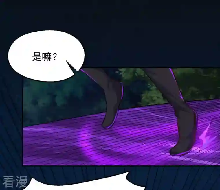 吞噬永恒第105话 魔种！爆！