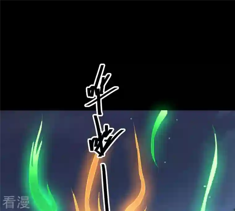 吞噬永恒第105话 魔种！爆！