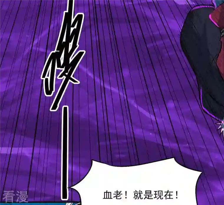 吞噬永恒第105话 魔种！爆！