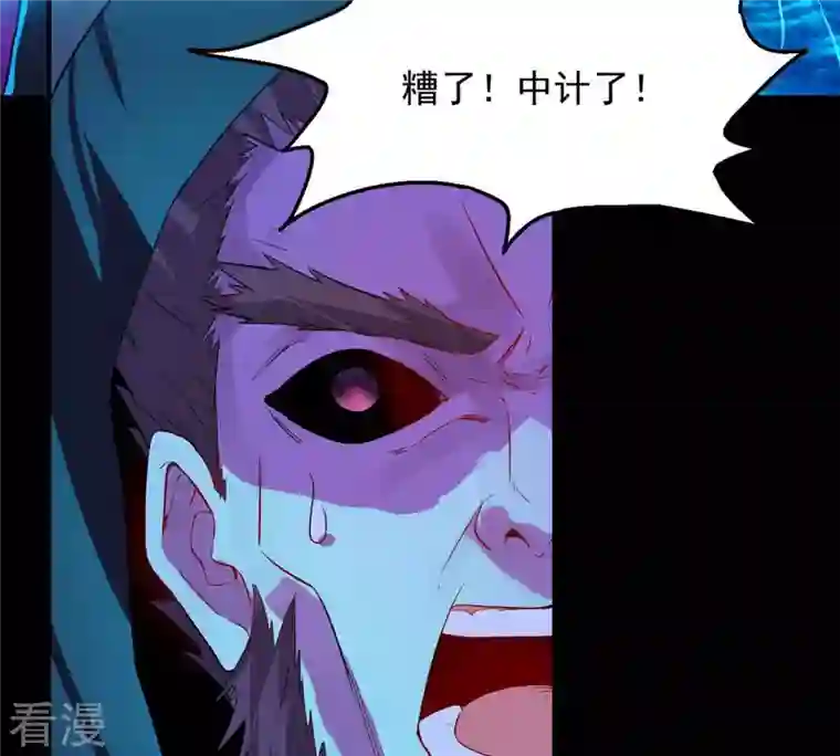 吞噬永恒第105话 魔种！爆！