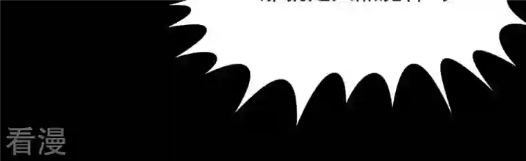 吞噬永恒第105话 魔种！爆！