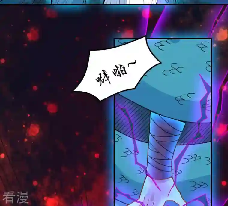 吞噬永恒第105话 魔种！爆！