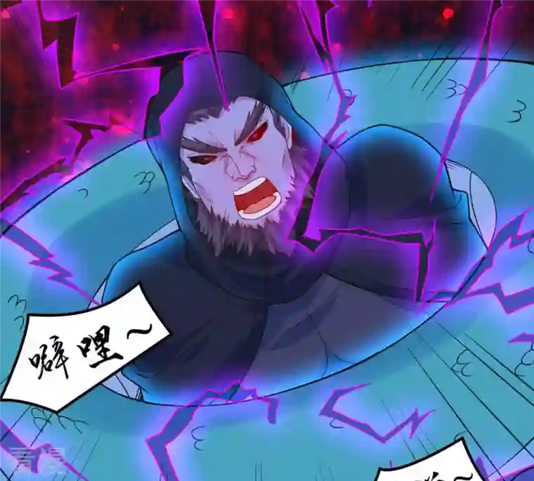 吞噬永恒第105话 魔种！爆！