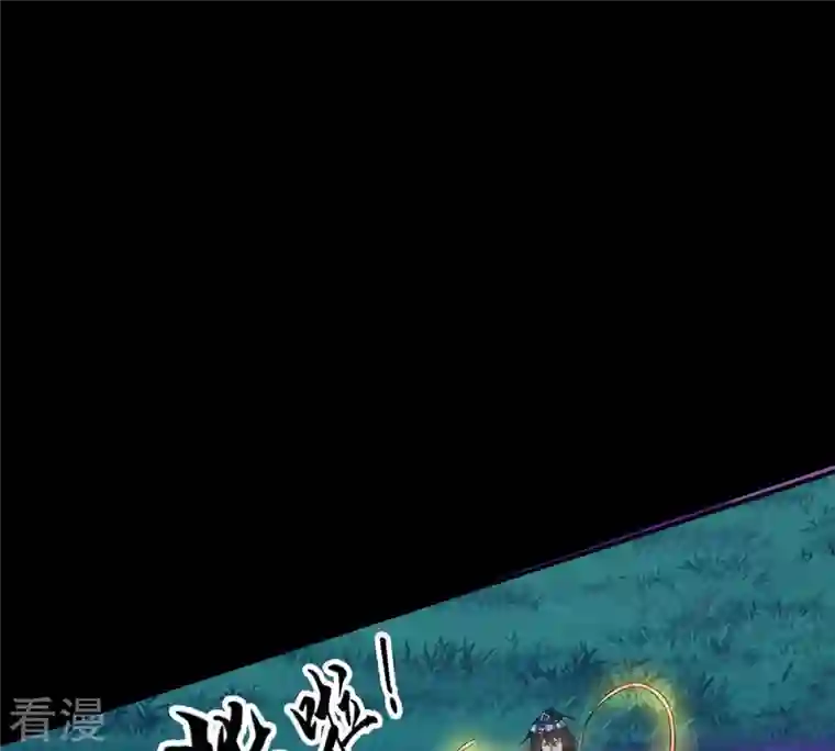 吞噬永恒第105话 魔种！爆！